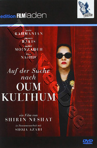 Looking for Oum Kulthum (DVD)